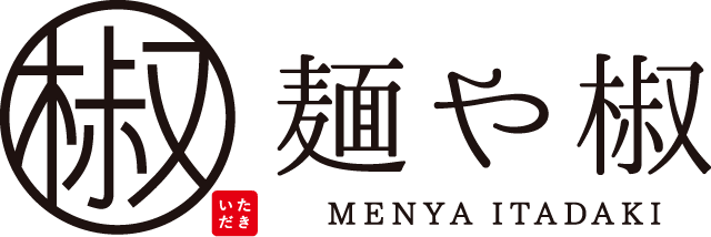 麺や椒 - MENYA ITADAKI ロゴ